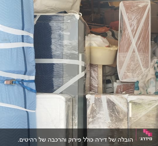 חפצים עטופים בניילון וארוזים להובלה